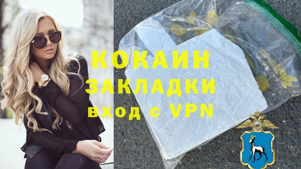 скорость mdpv Елизово