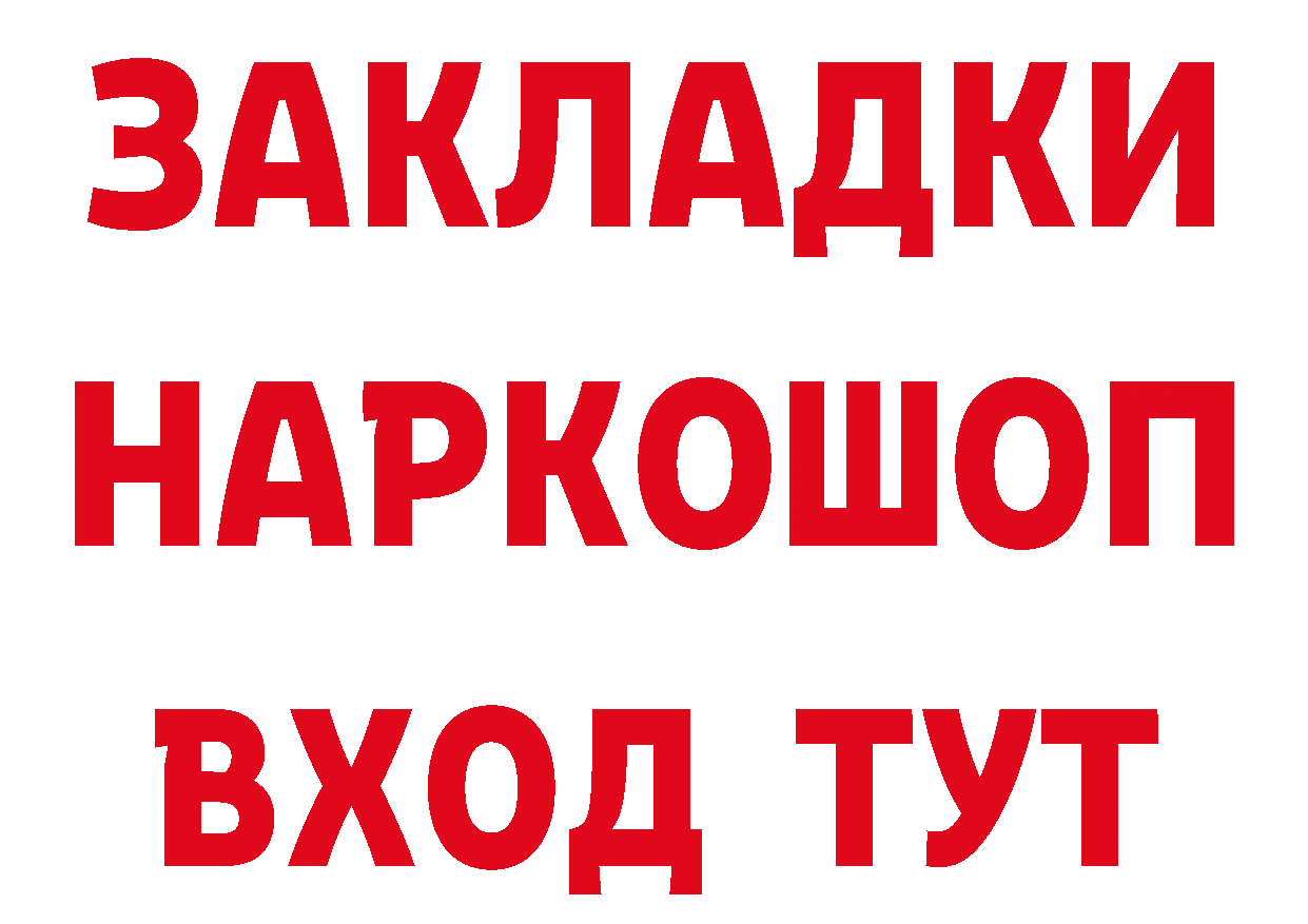 А ПВП кристаллы сайт маркетплейс блэк спрут Карабаново