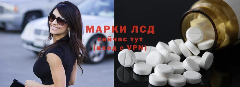 как найти   mega ссылка  нарко площадка формула  Карабаново  Лсд 25 экстази ecstasy 